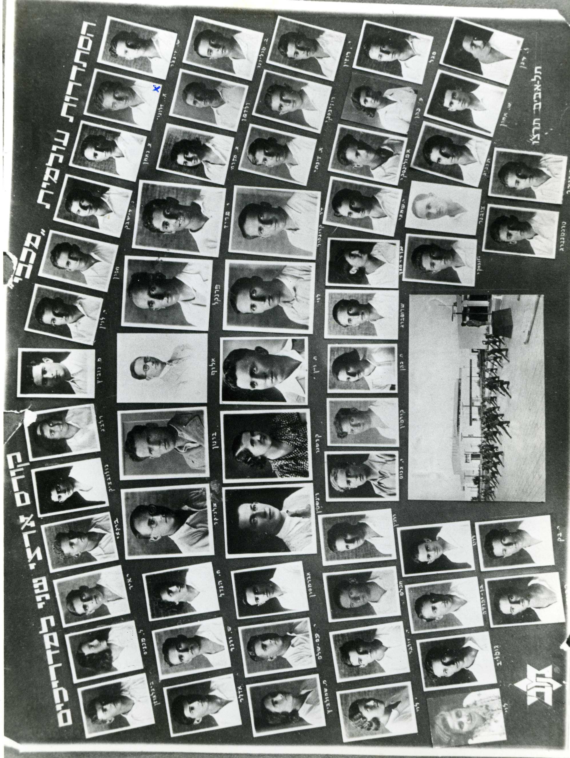 קורס מדריכים שהתקיים בגני התערוכה תל אביב בקיץ 1934 - הגדלת תמונה עם לייטבוקס