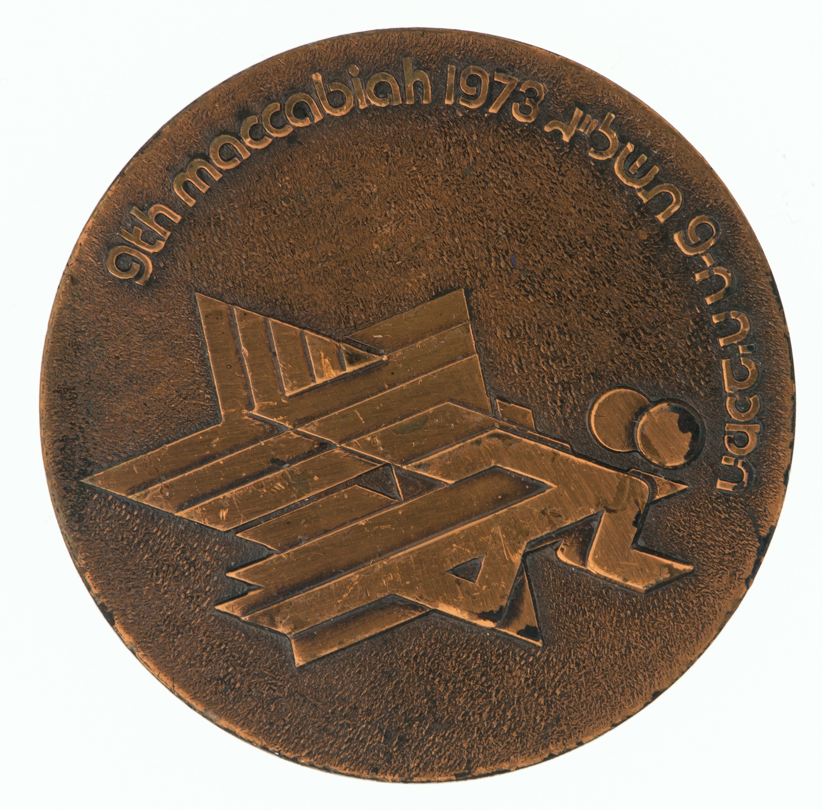 Medals\19294.jpg - הגדלת תמונה עם לייטבוקס