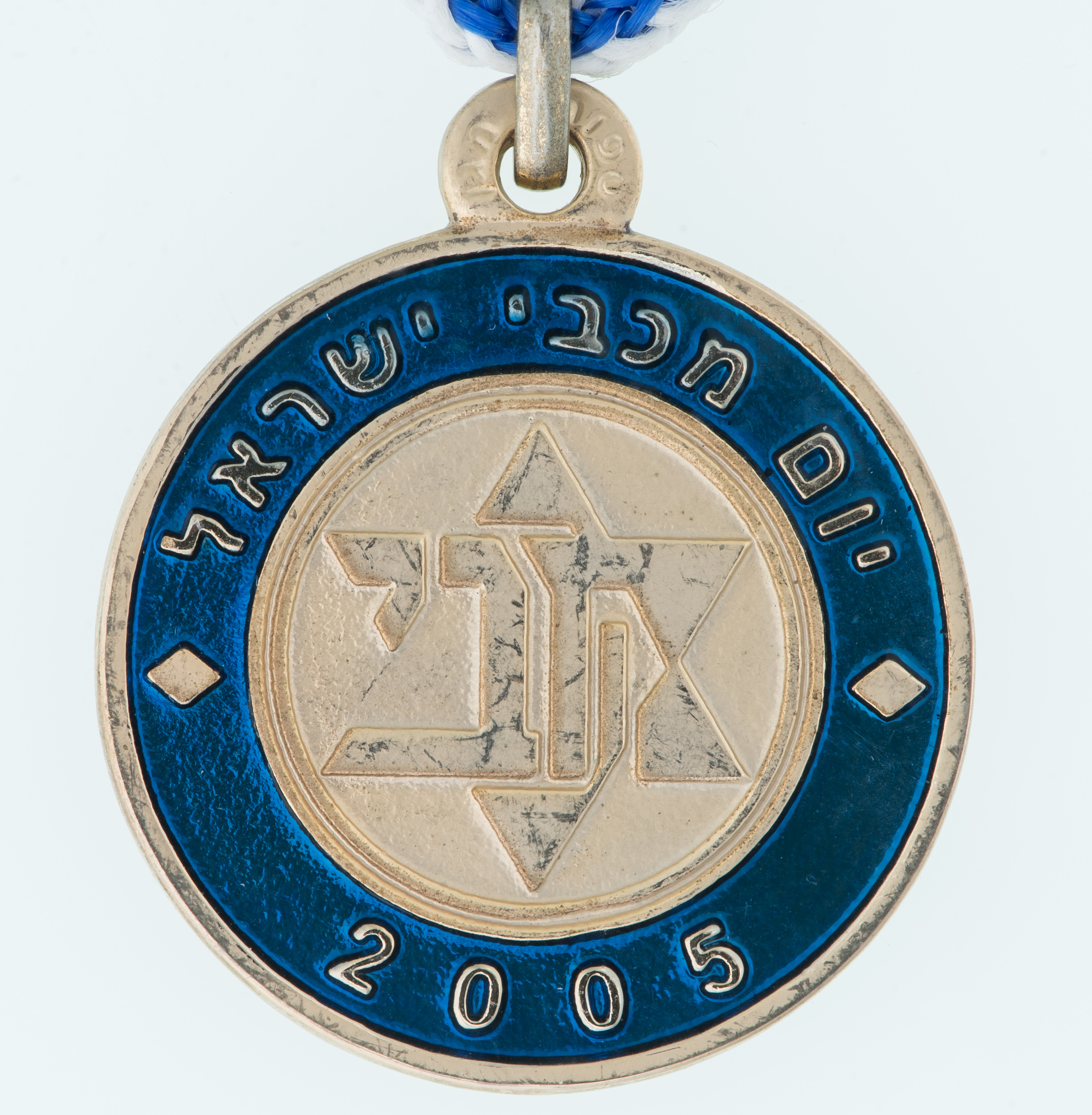 Medals\M-386-1A.jpg - הגדלת תמונה עם לייטבוקס