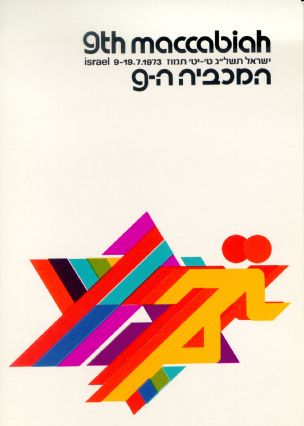 Education\Photos\MAC09\MAC09.jpg - הגדלת תמונה עם לייטבוקס