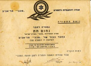 10601_1.jpg - הגדלת תמונה עם לייטבוקס
