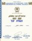 10601_4.jpg - הגדלת תמונה עם לייטבוקס
