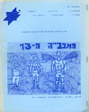 1204_1.jpg - הגדלת תמונה עם לייטבוקס
