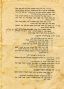 1413_3.jpg - הגדלת תמונה עם לייטבוקס