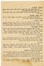 1413_6.jpg - הגדלת תמונה עם לייטבוקס