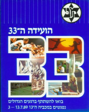 153_1.jpg - הגדלת תמונה עם לייטבוקס