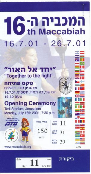 20106_1.jpg - הגדלת תמונה עם לייטבוקס