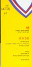 20306_1.jpg - הגדלת תמונה עם לייטבוקס
