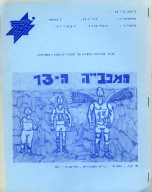 20848_1.jpg - הגדלת תמונה עם לייטבוקס