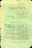 26923_14.jpg - הגדלת תמונה עם לייטבוקס