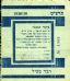 26923_17.jpg - הגדלת תמונה עם לייטבוקס