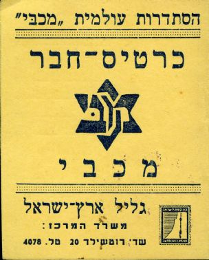 26923_2.jpg - הגדלת תמונה עם לייטבוקס