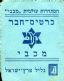 26923_21.jpg - הגדלת תמונה עם לייטבוקס