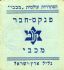 26923_5.jpg - הגדלת תמונה עם לייטבוקס