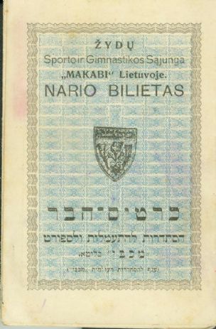 3490_1.jpg - הגדלת תמונה עם לייטבוקס