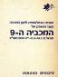 44_2.jpg - הגדלת תמונה עם לייטבוקס