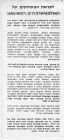 DO011620_11.jpg - הגדלת תמונה עם לייטבוקס