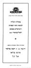 DO011620_13.jpg - הגדלת תמונה עם לייטבוקס