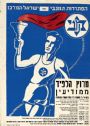 DO014142.BMP - הגדלת תמונה עם לייטבוקס