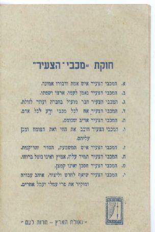 DO019455e.jpg - הגדלת תמונה עם לייטבוקס
