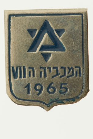 Medals\30431.jpg - הגדלת תמונה עם לייטבוקס