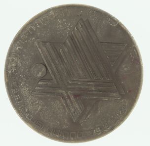 Medals\35017A.jpg - הגדלת תמונה עם לייטבוקס