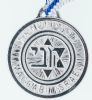 Medals\M-386-2A.jpg - הגדלת תמונה עם לייטבוקס