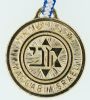 Medals\M-386-3A.jpg - הגדלת תמונה עם לייטבוקס