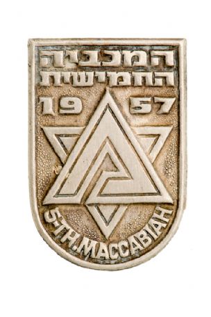 Medals\M-496.jpg - הגדלת תמונה עם לייטבוקס